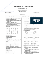 Chinmaya Vidyalaya, Kannamaly: Sample Paper - 1