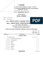 Junior - Model Paper 17-Sup