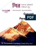 Paramount Maths Volume-1 InHindi PDF