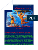 Navnath Bhakti Sar by Dhundisurt Mallu Adhay 3