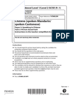 Edexcel Chinese GCSE Speaking Picture-Based Task Cards - Questions in Chinese