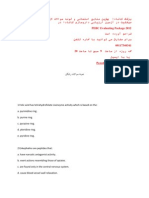 Pebc Evaluating Exam Sample Question