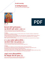 Sri Suktam PDF