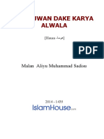 Abubuwan Dake Karya Alwala