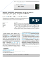 ICPM and ICPOES Based Discrimination For The Authentication of Tea