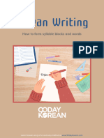 PDF Korean Writing