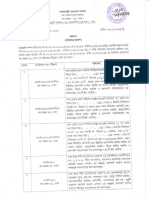 Jurisdiction of Taxes Zone 23 Dhaka