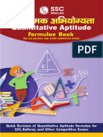 Quantitative Aptitude Formula Book PDF Only (Hindi)