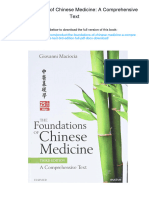 The Foundations of Chinese Medicine: A Comprehensive Text. 3rd Edition. ISBN 0702052167, 978-0702052163