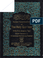 English Translation of The Holy Quran by Marmaduke Pickthall