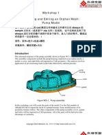 Workshop 1 Importing and Editing an Orphan Mesh: Pump Model: 这个实例中要用到的 cad 模型文件和脚本文件都可以在 abaqus 的