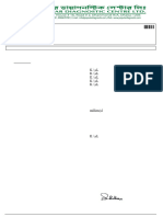 Lab Result