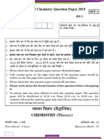 CBSE Class 12 Question Paper 2019 Chemistry Set 4