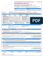 Transfer Form