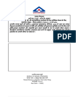 Product-Manual-IS-17293-revised