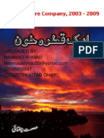 Aik Qatra Khoon by Ismat Chughtai