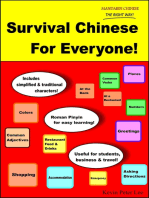 Survival Chinese For Everyone!