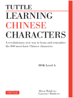 Tuttle Learning Chinese Characters: (HSK Levels 1 -3) A Revolutionary New Way to Learn and Remember the 800 Most Basic Chinese Characters