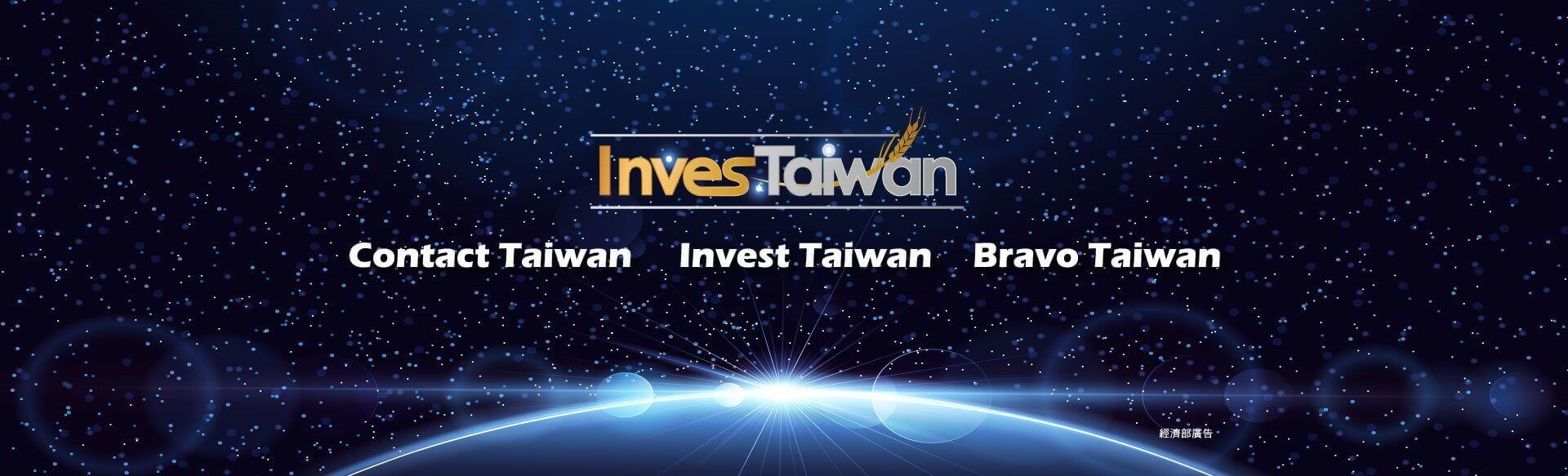 Link InvesTaiwan