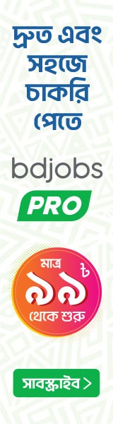 Bdjobs pro