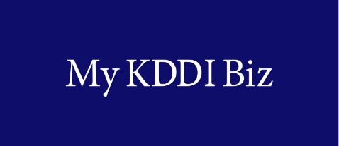 My KDDI BIZ