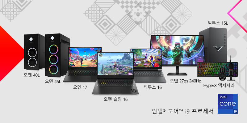 HP 게이밍 Family