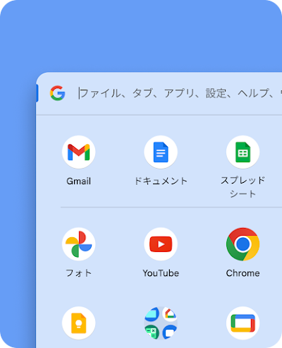 ログイン画面が表示されたノートパソコンの横側