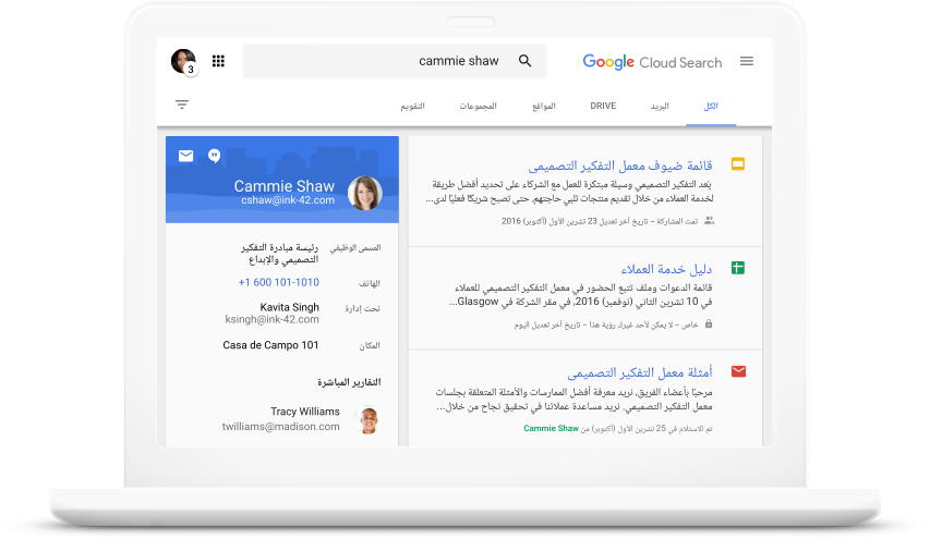 البحث في منتجات Google Workspace