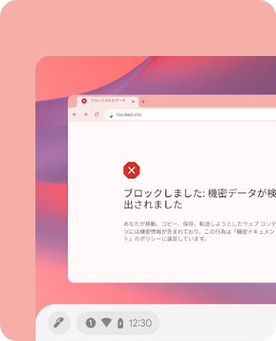 ログイン画面が表示されたノートパソコンの横側