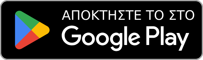 Αποκτήστε το στο Google Play