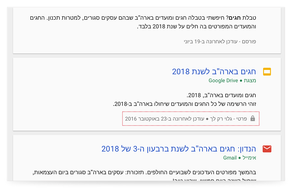 כרטיסי פעילות יומיים של Cloud Search