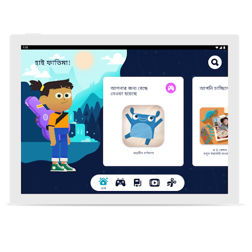 স্ক্রিনে Google Kids Space-এ একটি শিশুর কার্টুন ক্যারেক্টার এবং জাম্পিং ক্রিটারের ছবি সহ কিউরেট করা একটি অ্যাপ দেখাচ্ছে।