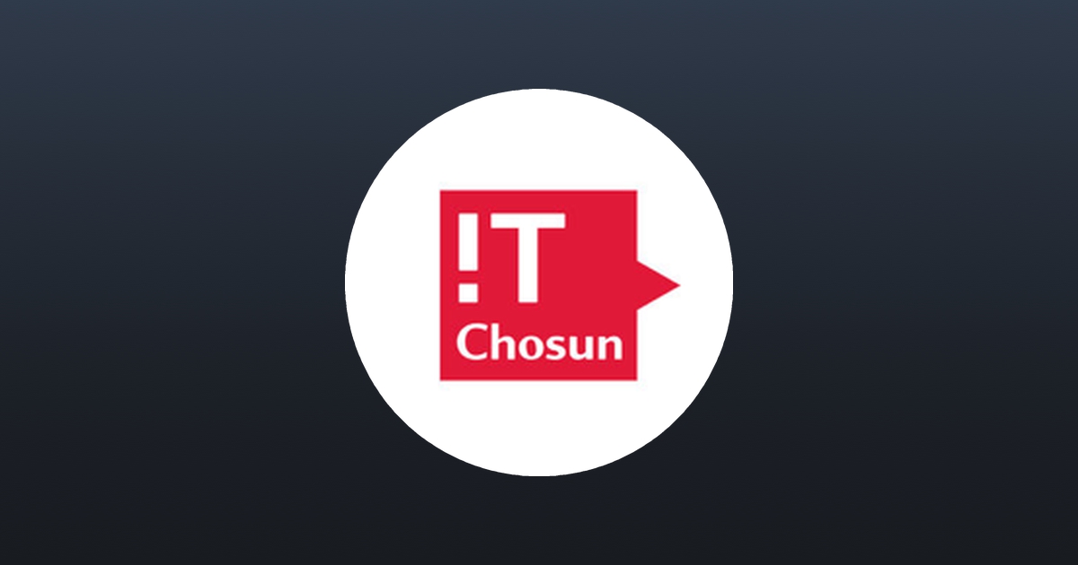 logo for ITChosun