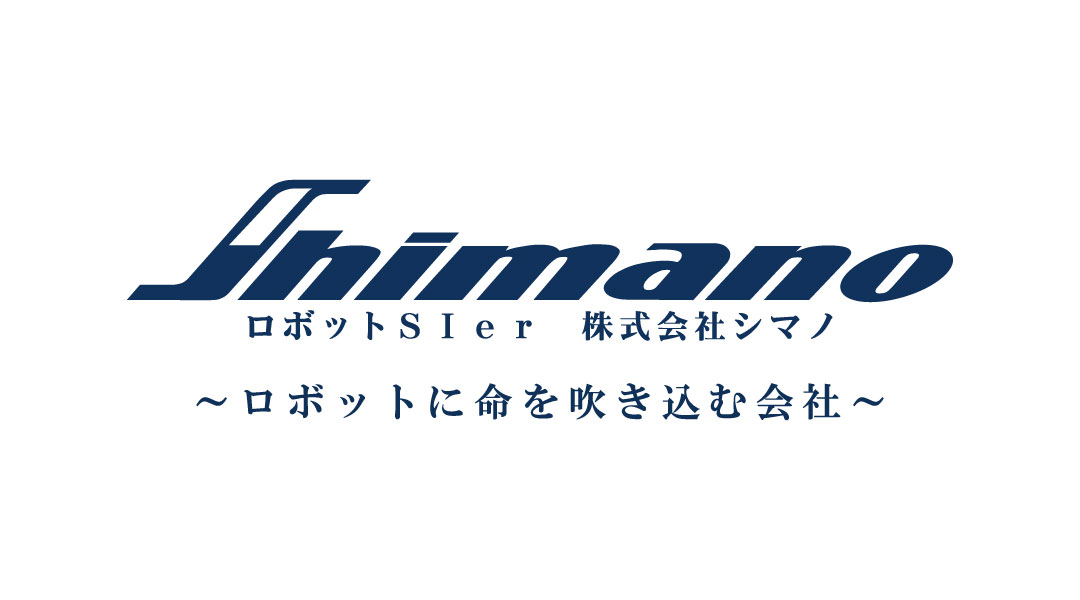 株式会社シマノ