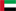 Emirats Arabes Unis