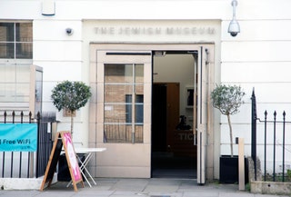 The Jewish Museum in Camden Town London