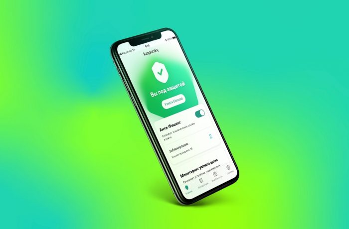Kaspersky: Mobile Security for iOS