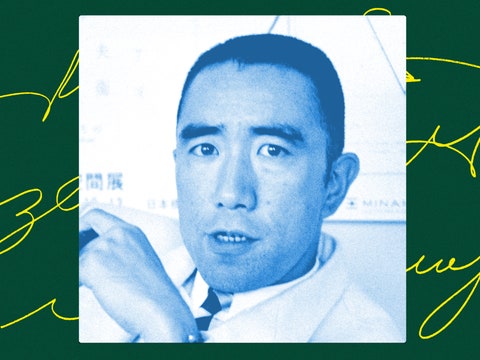 On a Newly Translated Story by Yukio Mishima