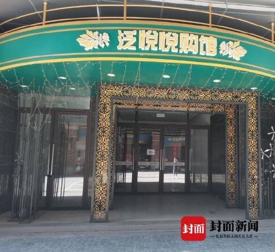 武汉“清场搬空商户”商场被判定虚假招商宣传 回应称“一切是