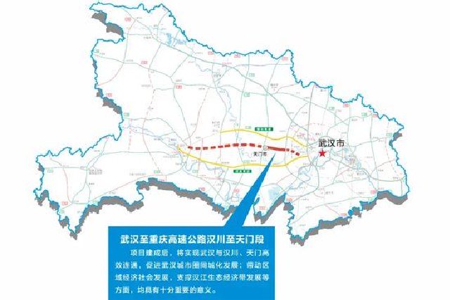 武汉至重庆高速公路明年全线通车