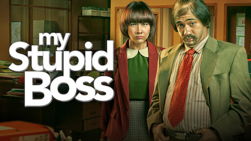 My Stupid Boss