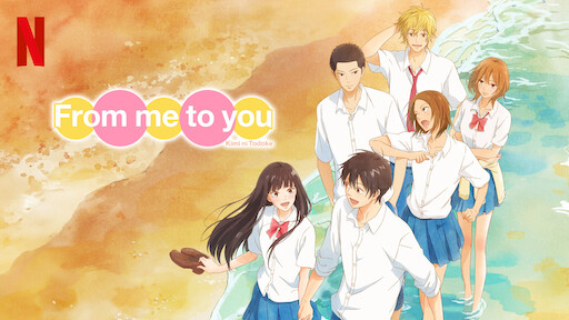 From Me to You: Kimi ni Todoke