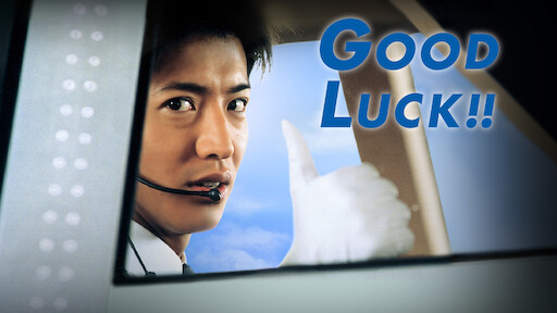 Good Luck!!