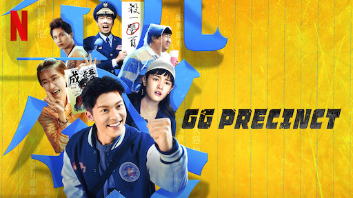 GG Precinct