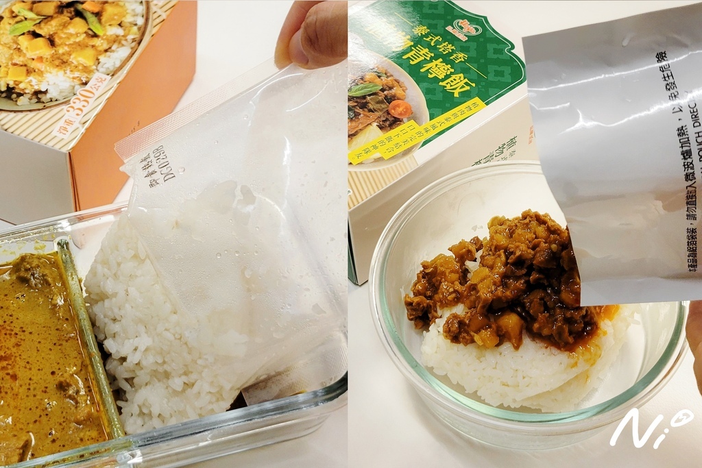 202411 Hoya弘陽食品【常溫飯包】泰式塔香植物青檸飯&南洋叻沙風味咖哩