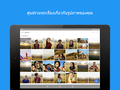 ภาพหน้าจอ