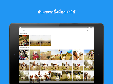 ภาพหน้าจอ