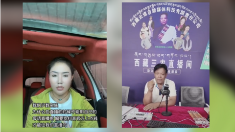 The image on the left shows a Tibetan social media user who asks, in Mandarin, why Tibetans can no longer publish content in their language on Douyin, the Chinese counterpart of TikTok. The image on t