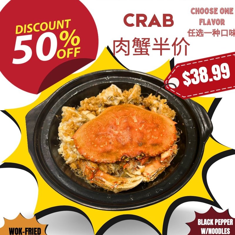 🦀 Special Alert: Crab Lovers! 大肉蟹特价 🦀