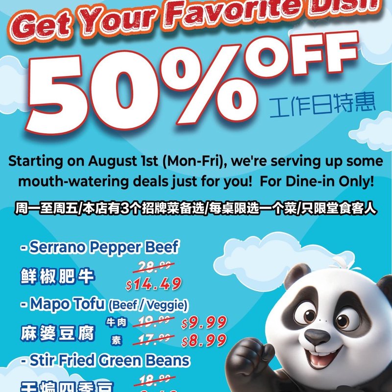 Happy Summer!!! 50% OFF Campaign! 夏日大回馈 50% OFF 活动